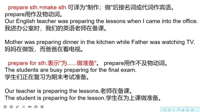 prepare sth 和 prepare for sth 的区别