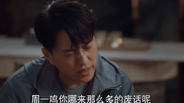 靳东:找你借是给你面子