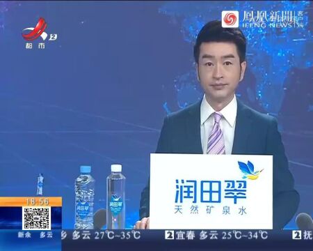 九江庐山市:交付未满两年 安置房质量遭投诉