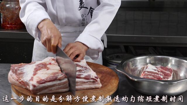 厨师长教你扣肉做法,掌握这些技巧就能做出饭店的味道,肥而不腻