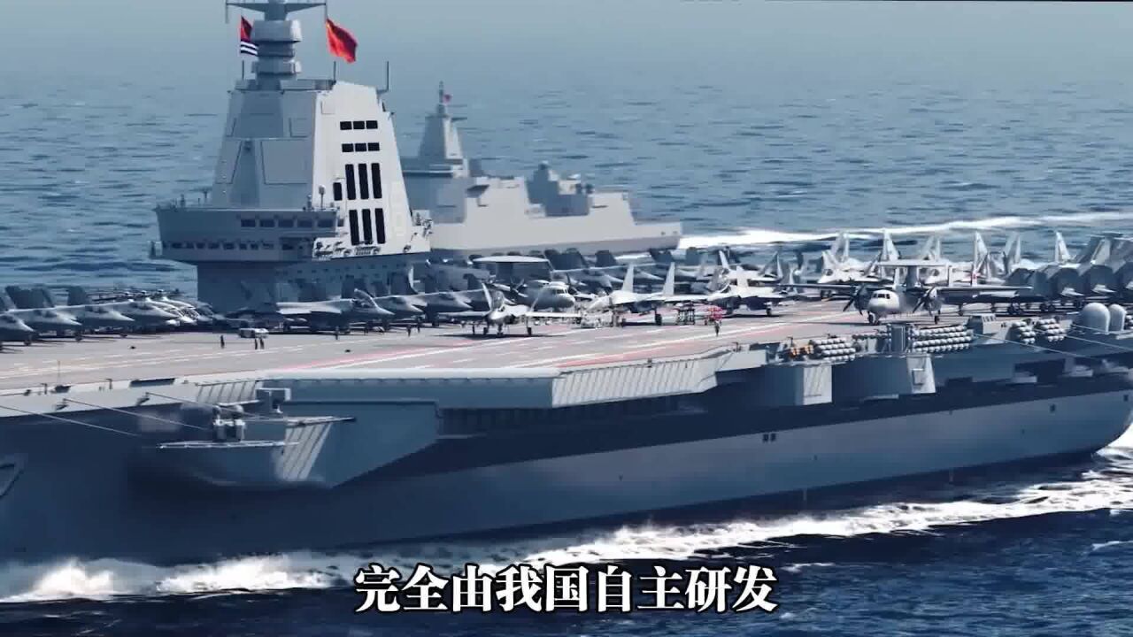 中国第三艘航母成功下水,正式进入三航母时代,创下多项世界第一_高清1080P在线观看平台_腾讯视频