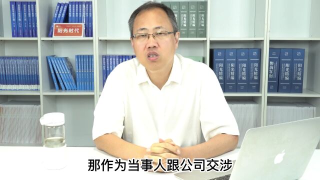 跨界打官司,知名公司和知名律所为什么会败给券商首席?