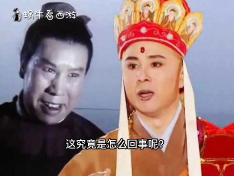 唐僧的父亲不是状元陈光蕊,而是水贼刘洪?