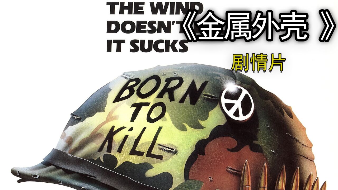 3/3战争片:以暴制暴两败俱伤,和平谈判求同存异_高清1080p在线观看