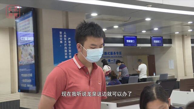 唱好双城记|我区设川渝一窗通办窗口 311项事项清单异地办理