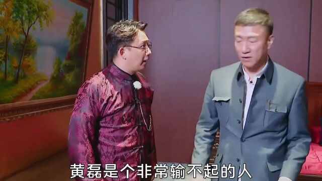 黄磊:3次打击彭昱畅没气质,背后却向导演力荐对方