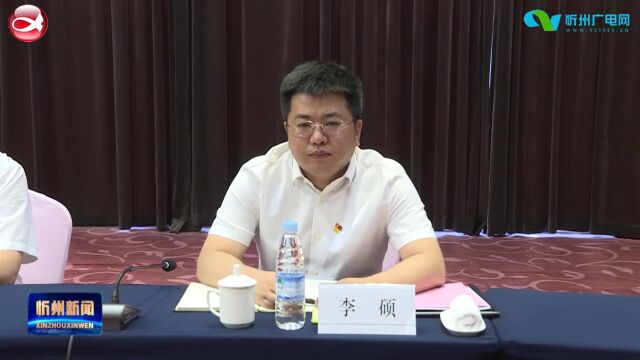 太忻经济一体化发展忻州区运营中心与中行山西省分行 战略合作及党建共建协议签约 朱晓东 臧新军出席并讲话 共同为忻州太忻支行揭牌