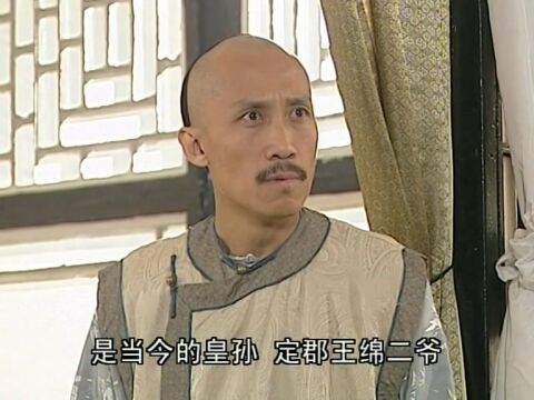 这和中堂再大 也管不着我们