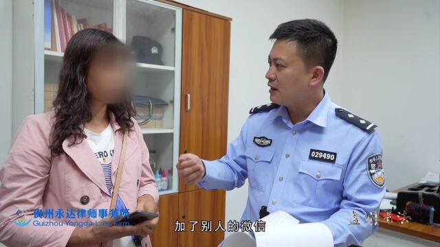 【盘州发布】两河街道冯女士“涉嫌洗钱”?结果......