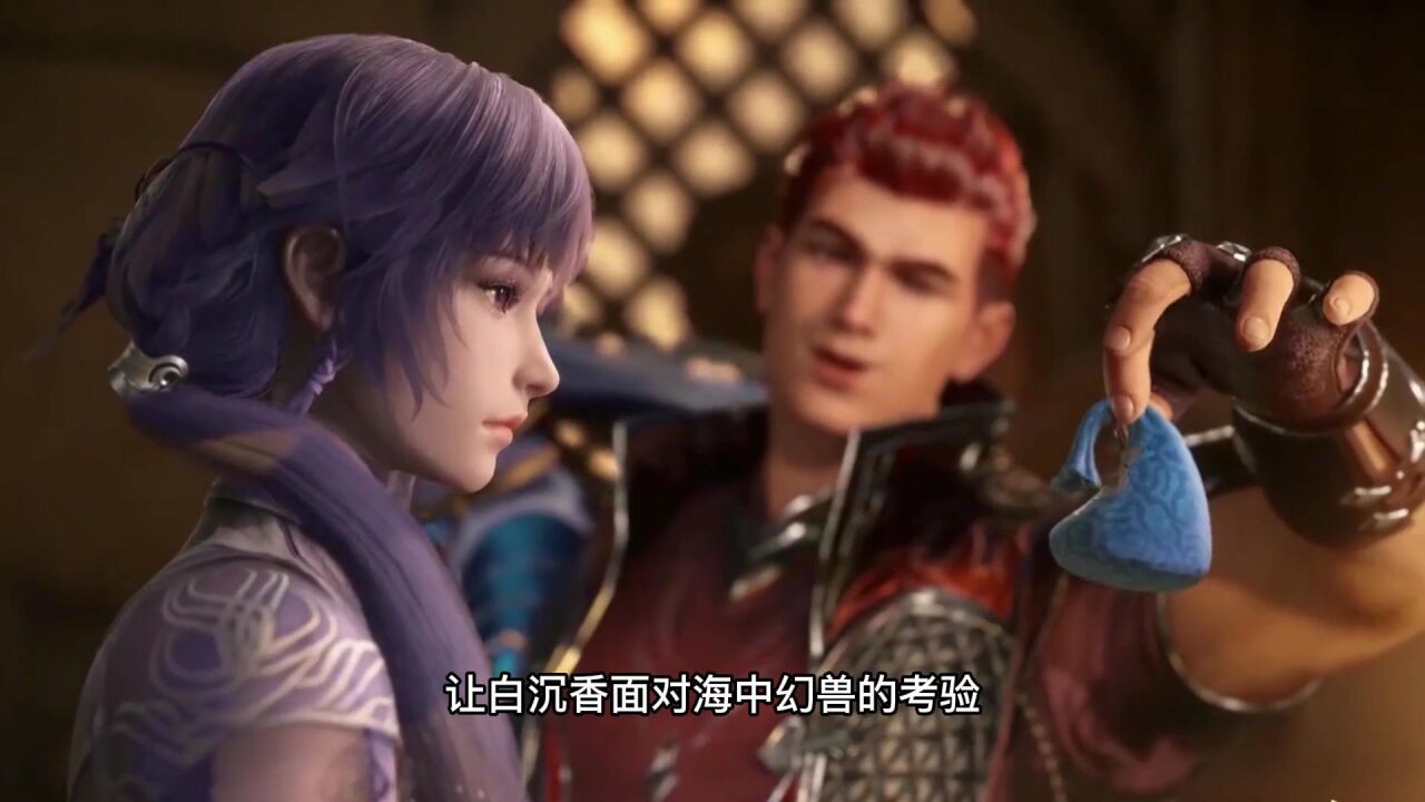 斗罗大陆大合集_斗罗大陆:白沉香马红俊硬凑CP,最后结局还不如单身!_高清1080P在线观看平台_腾讯视频