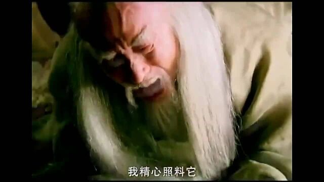 胡歌版的射雕英雄传,你看过吗?