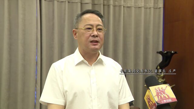 长影译制片厂 全面复工复产 将带来更多精彩译制电影