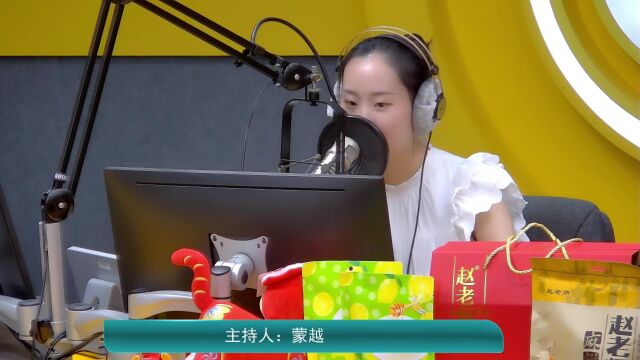 FM102.7内江交通广播“校园之声”第五期,内江市第十一小学校做客直播间