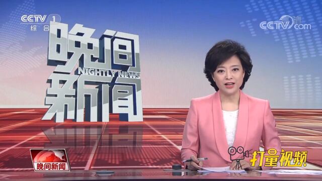 王毅同委内瑞拉外长法里亚通电话