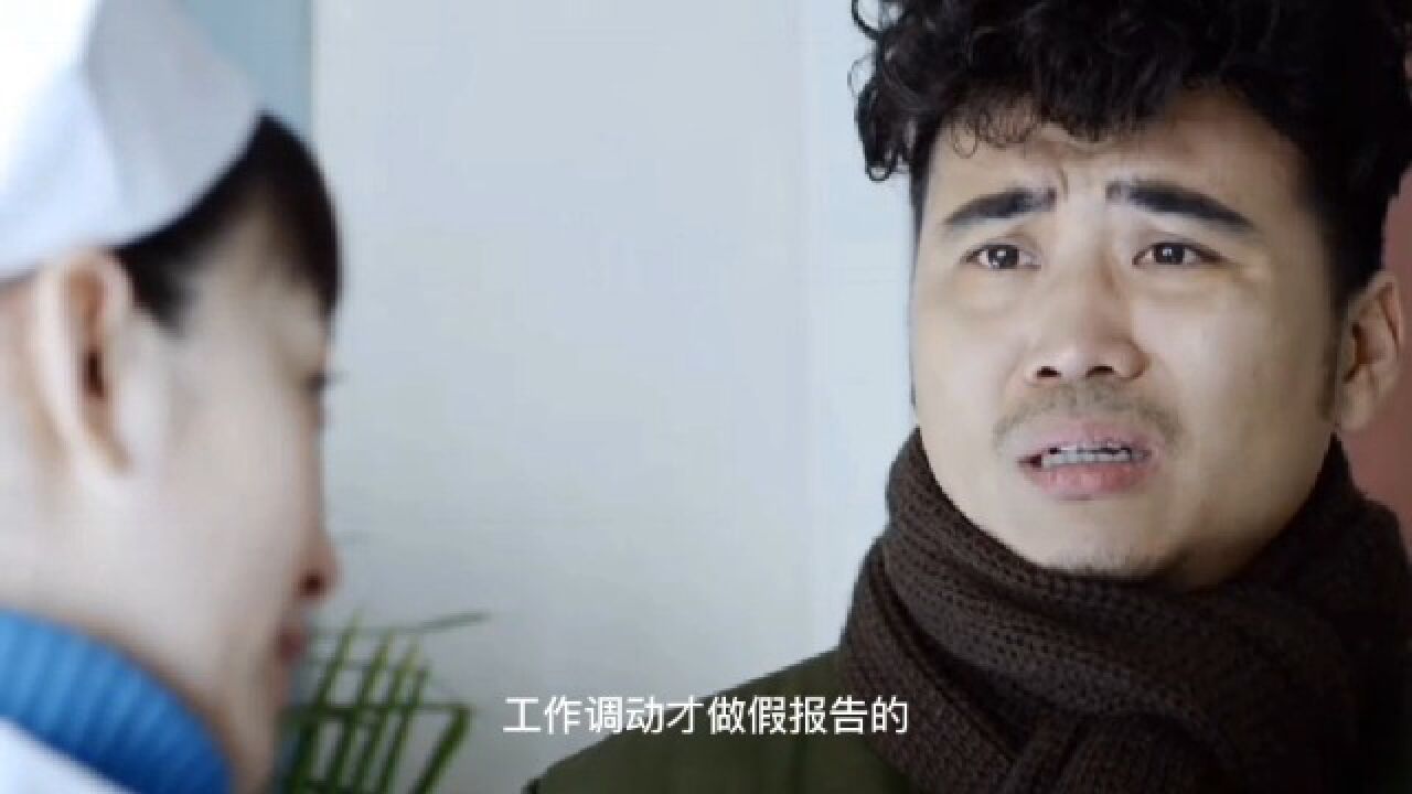 姐妹兄弟:宋子堂找唐献民,两人促膝谈心_腾讯视频
