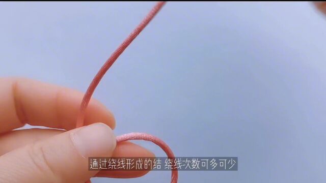 【编结】线圈结教程,编织幸运手链,从中国结基础编结开始