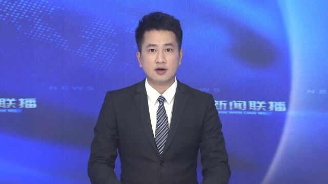 州人民政府与广东耀东华装饰材料有限公司洽谈木材深加工合作事宜