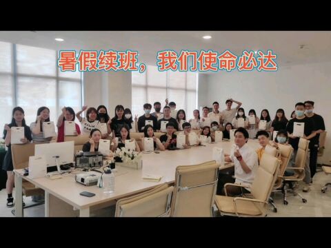 2022东莞素质课程暑假集备