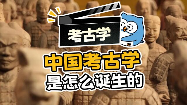 中国现代考古学诞生101年,验证了中国5000年的历史根源