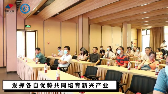 两江投资集团中高层骨干一行参观国信证券湘湖投资者教育基地