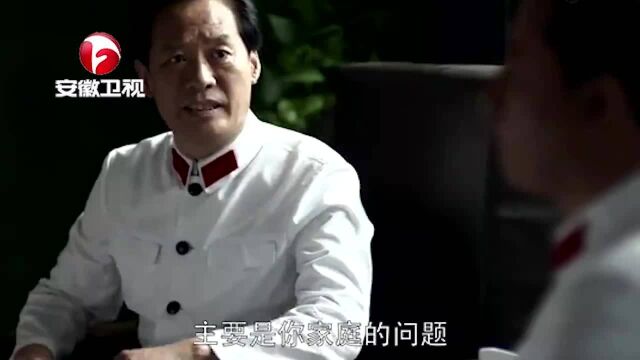 爱情江德福因为老欧升官再次泡汤,拒绝对方提醒家庭观念重!爱情