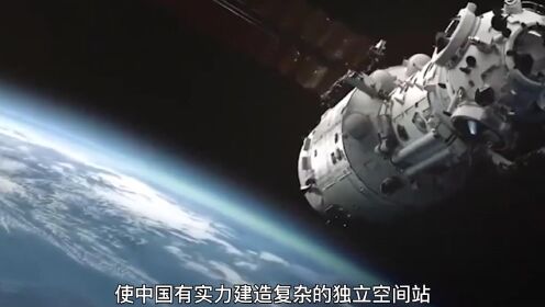 从国际到中国航天发展史，为中国航天点赞！_高清