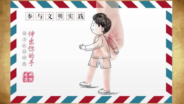 2022年赣州市文明实践宣传语、公益广告、知晓卡作品征集活动拟获奖作品公示