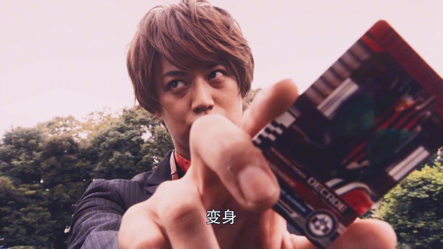 假面骑士帝骑王小明这些年变身逐渐嚣张系列优质卡点
