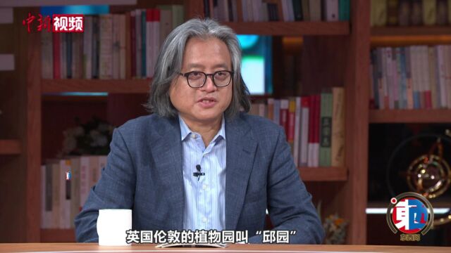 【东西问】王辉例举中西建筑互鉴:通过同化外来文化呈现新风