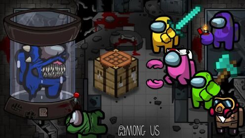 太空狼人杀动画之僵尸侵略9