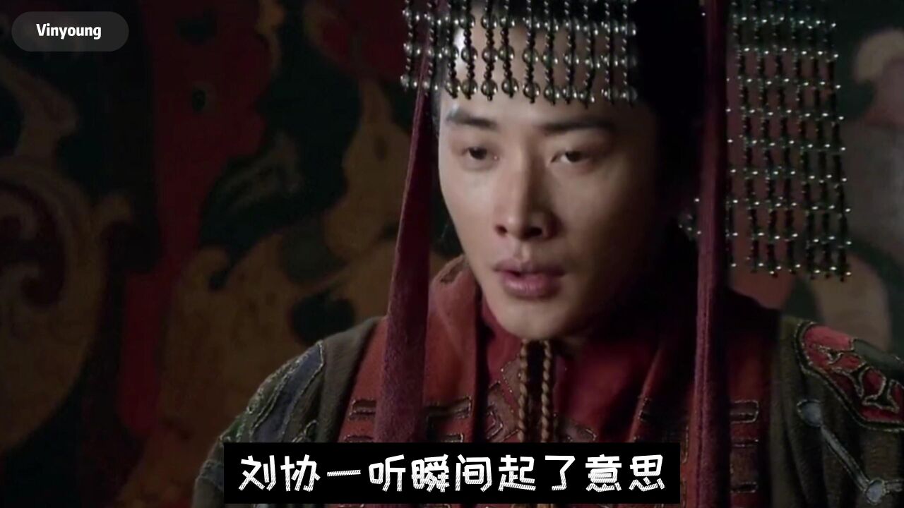 新三国:刘备首次面见汉献帝刘协,曹操显露称帝之心。_高清1080P在线观看平台_腾讯视频