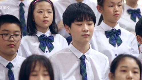 北京市新英才学校2022届六年级毕业生-身体打击乐 礼卡门序曲 