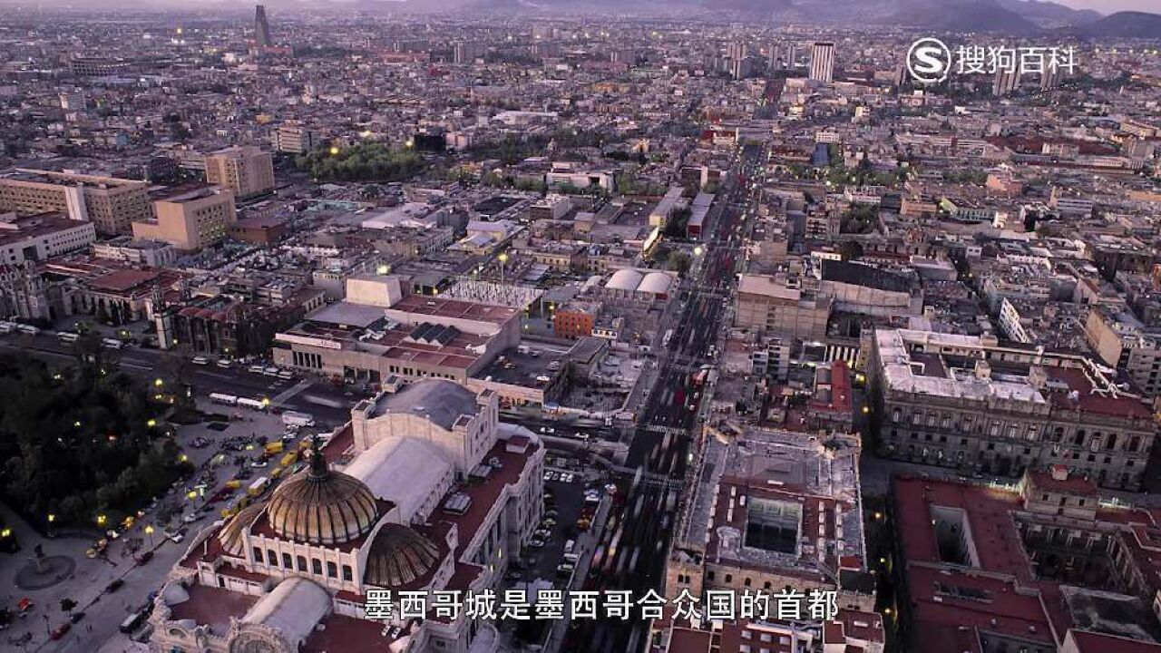 墨西哥城墨西哥的首都搜狗百科 