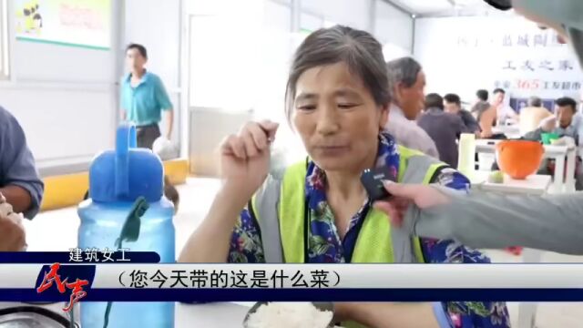 高温下的坚守|建筑工人:用汗水浇筑城市高度