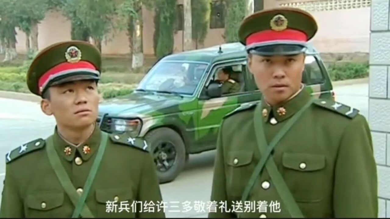 士兵突击(20):许三多,成才进入老A特训_高清1080P在线观看平台_腾讯视频