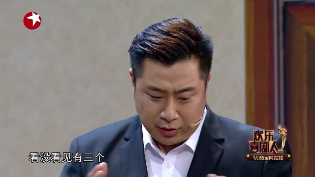 宿醉 许君聪 张泰维