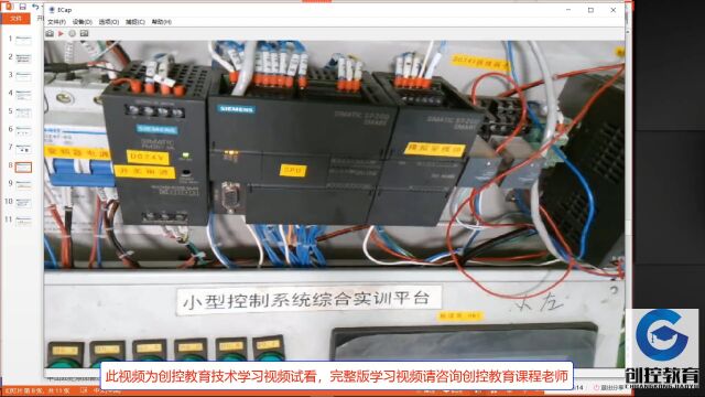 最新版西门子全科班PLC学习视频打包出售中