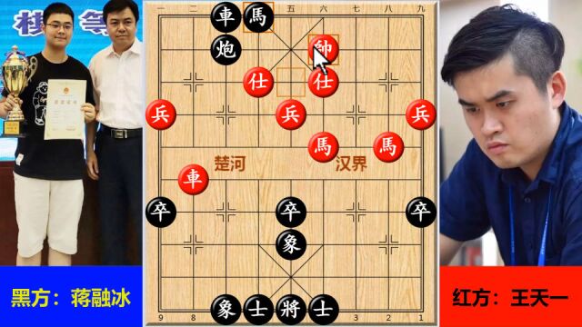 2022年象甲最新最精彩的一盘棋横空出世,出自王天一之手,太妙了