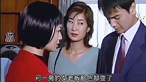 穷小伙被女富婆看上，为情所困却走上巅峰