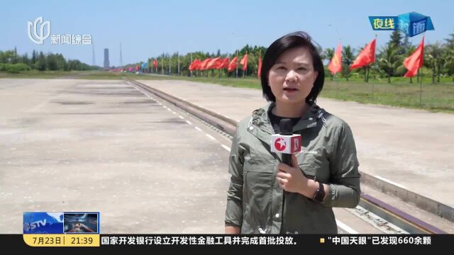 问天实验舱发射在即 地面测控系统准备就绪