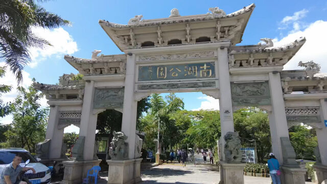 云南省红河州蒙自市南湖公园,蓝天白云太美了