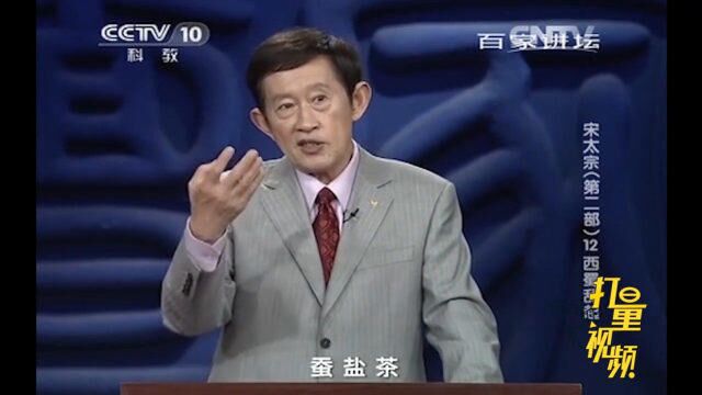 “土地兼并”为王小波、李顺起义准备了大量的参军人员