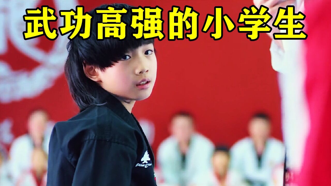 小男孩走在学校路上,却被校霸给拦住,不料他居然暴打校霸!_高清1080P在线观看平台_腾讯视频