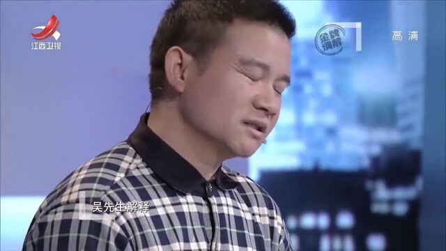 夫妻经济不透明,家庭生活支出全靠丈夫一人承担,妻子一分钱不出