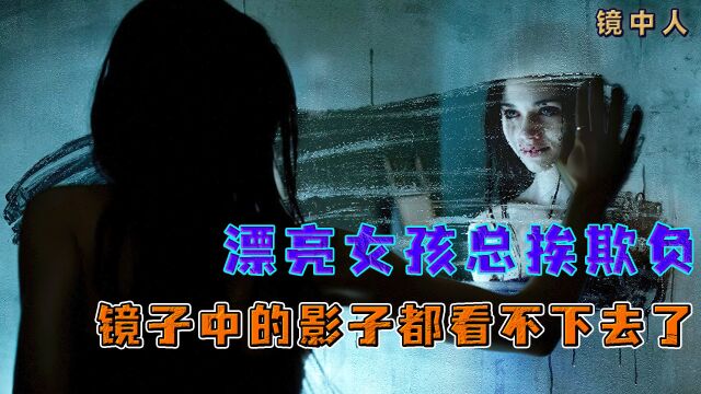 全网最美纯洁少女,竟然有这么难以启齿的另一面