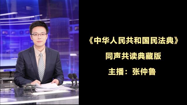 《学法典读案例答问题》——房屋租赁合同中,租户有配合出租方重新觅寻新租客的义务吗?