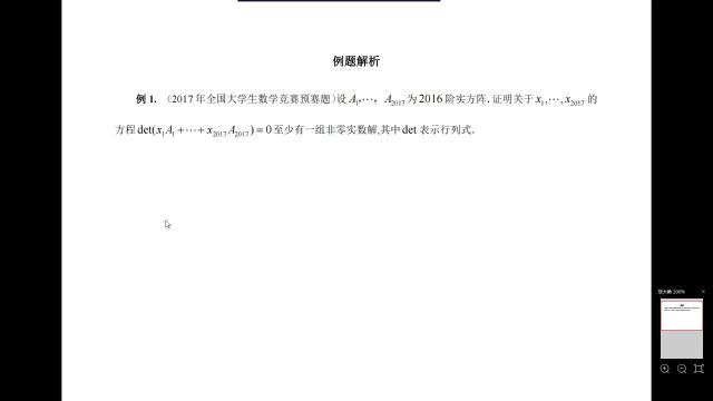 最全数学建模优秀论文合集(20042021)包含国赛、研究生数学建模、MATLAB合集