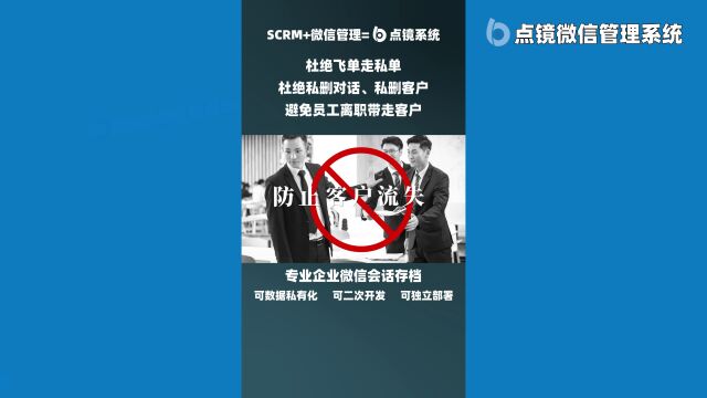 企业微信要钱吗企微百科全书