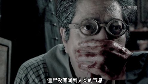 《僵尸》香港最后一部僵尸片，由咒怨导演清水崇监制！
