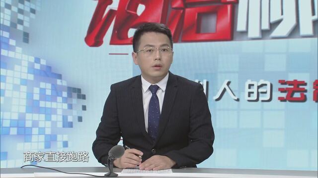 “车中介”跑路之后